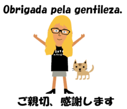 Maria bilingual Brazilian sticker #7944272