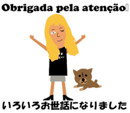 Maria bilingual Brazilian sticker #7944273