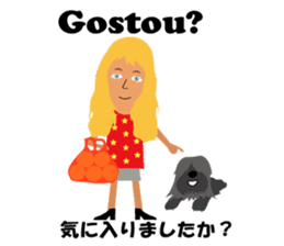 Maria bilingual Brazilian sticker #7944275