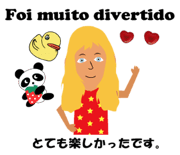 Maria bilingual Brazilian sticker #7944276