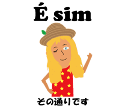 Maria bilingual Brazilian sticker #7944279