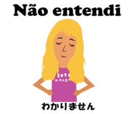 Maria bilingual Brazilian sticker #7944281