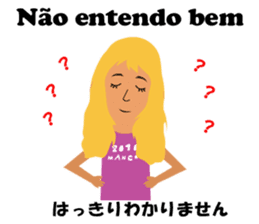 Maria bilingual Brazilian sticker #7944284
