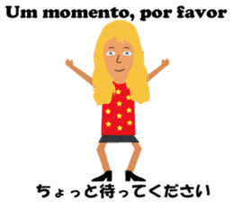 Maria bilingual Brazilian sticker #7944285