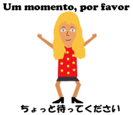 Maria bilingual Brazilian sticker #7944285
