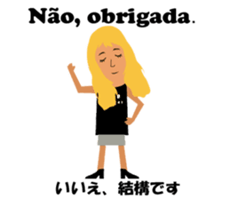 Maria bilingual Brazilian sticker #7944286