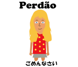 Maria bilingual Brazilian sticker #7944287