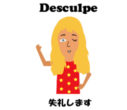 Maria bilingual Brazilian sticker #7944291