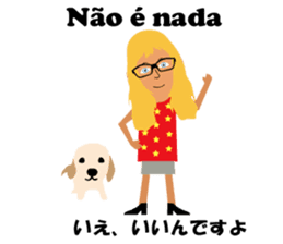 Maria bilingual Brazilian sticker #7944292
