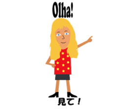 Maria bilingual Brazilian sticker #7944294