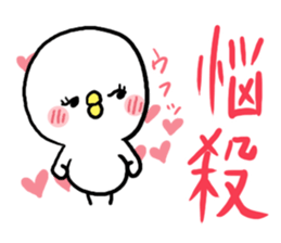 LOVE LOVE Heart Chick sticker #7944311