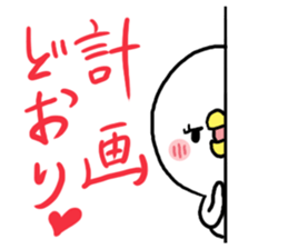 LOVE LOVE Heart Chick sticker #7944314