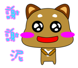 Puppy life diary sticker #7944340