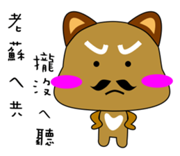 Puppy life diary sticker #7944344