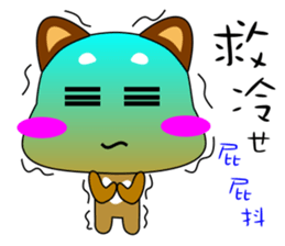 Puppy life diary sticker #7944349