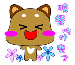 Puppy life diary sticker #7944352