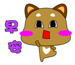 Puppy life diary sticker #7944356