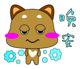 Puppy life diary sticker #7944357