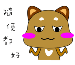 Puppy life diary sticker #7944360