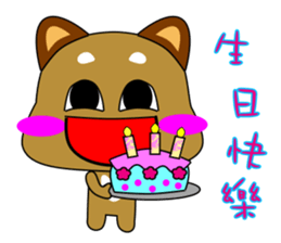 Puppy life diary sticker #7944362