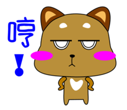 Puppy life diary sticker #7944365