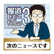 Part3.I want to report, channel! sticker #7944500