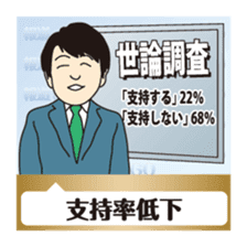 Part3.I want to report, channel! sticker #7944501