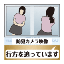 Part3.I want to report, channel! sticker #7944503