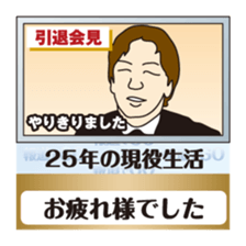 Part3.I want to report, channel! sticker #7944511