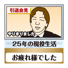 Part3.I want to report, channel! sticker #7944511