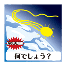 Part3.I want to report, channel! sticker #7944515