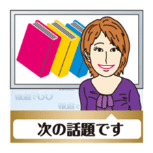 Part3.I want to report, channel! sticker #7944516