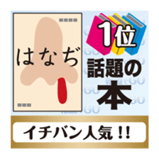 Part3.I want to report, channel! sticker #7944517