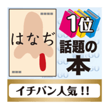 Part3.I want to report, channel! sticker #7944517