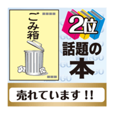 Part3.I want to report, channel! sticker #7944518