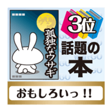 Part3.I want to report, channel! sticker #7944519