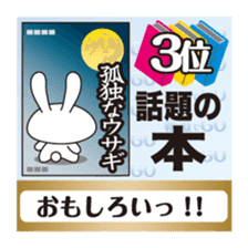 Part3.I want to report, channel! sticker #7944519