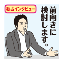 Part3.I want to report, channel! sticker #7944520