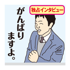 Part3.I want to report, channel! sticker #7944521