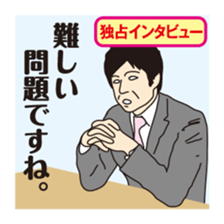 Part3.I want to report, channel! sticker #7944522