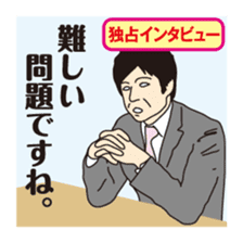 Part3.I want to report, channel! sticker #7944522