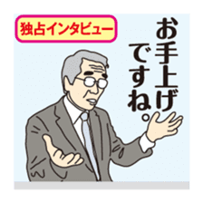 Part3.I want to report, channel! sticker #7944523