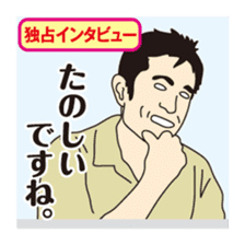 Part3.I want to report, channel! sticker #7944524