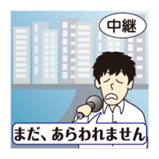 Part3.I want to report, channel! sticker #7944527