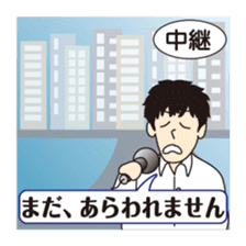 Part3.I want to report, channel! sticker #7944527