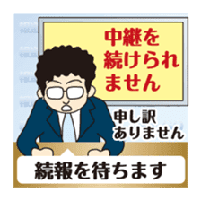 Part3.I want to report, channel! sticker #7944529