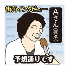 Part3.I want to report, channel! sticker #7944530