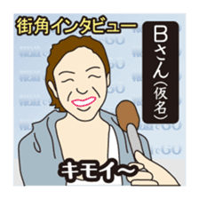 Part3.I want to report, channel! sticker #7944531