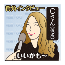 Part3.I want to report, channel! sticker #7944532