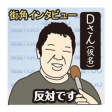 Part3.I want to report, channel! sticker #7944533